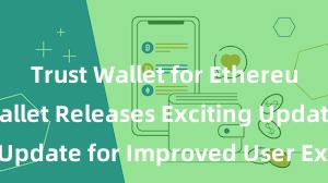 Trust Wallet for Ethereum Trust Wallet Releases Exciting Update for Improved User Experience