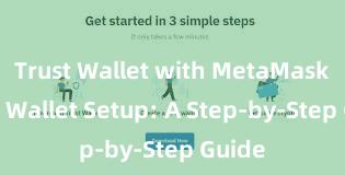 Trust Wallet with MetaMask Trust Wallet Setup: A Step-by-Step Guide