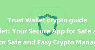 Trust Wallet crypto guide Trust Wallet: Your Secure App for Safe and Easy Crypto Management