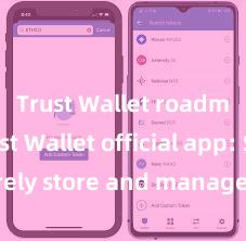 Trust Wallet roadmap Trust Wallet official app: Securely store and manage your digital assets