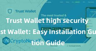 Trust Wallet high security Trust Wallet: Easy Installation Guide