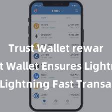 Trust Wallet rewards Trust Wallet Ensures Lightning Fast Transactions