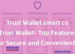 Trust Wallet smart contracts Trust Wallet: Top Features for Secure and Convenient Crypto Storage